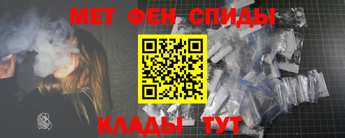 АМФ VHQ Тында