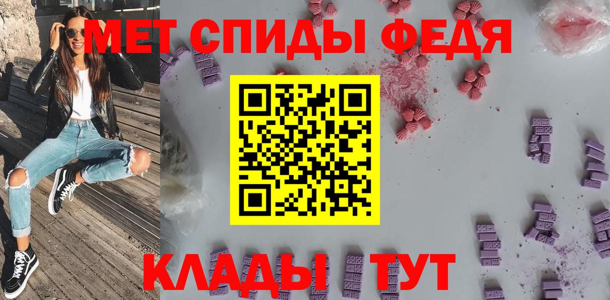 АМФЕТАМИН VHQ Тында