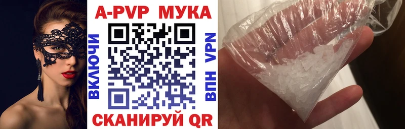 сайты даркнета телеграм Тында Alpha PVP мука