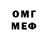 МЕТАДОН белоснежный Tanookiboi 582