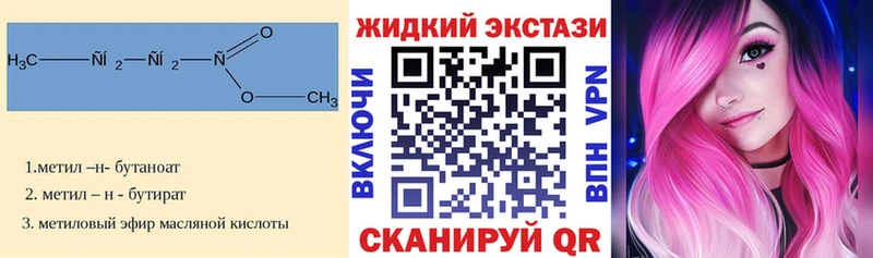 БУТИРАТ 99% Тында