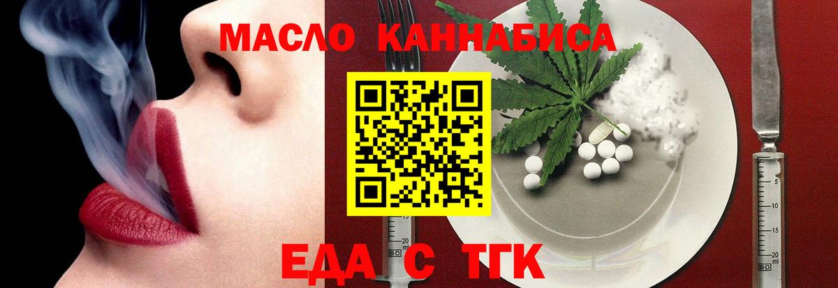 Canna-Cookies марихуана  Тында 
