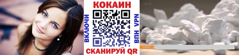 Кокаин Перу  MEGA зеркало  Тында  как найти закладки 