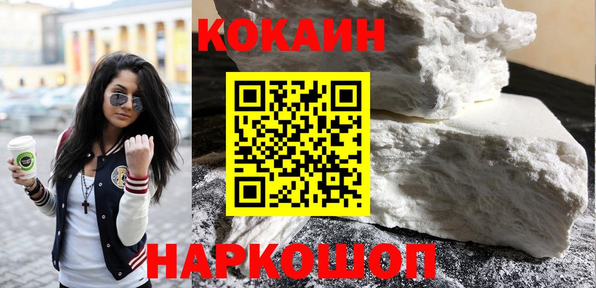 КОКАИН Перу  Тында  Кокаин  Кокаин Боливия 