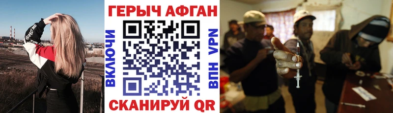 ГЕРОИН белый  где купить наркоту  blacksprut рабочий сайт  Тында 