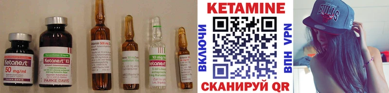 Кетамин VHQ  цены   Тында 