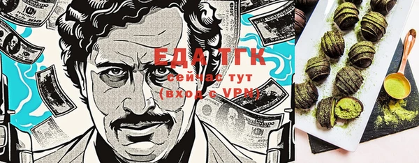 Альфа ПВП Нижний Тагил