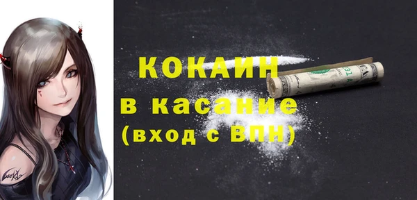 MDMA Premium VHQ Козловка