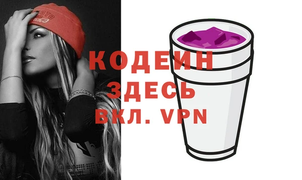 ПСИЛОЦИБИНОВЫЕ ГРИБЫ Козельск