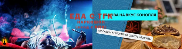 ПСИЛОЦИБИНОВЫЕ ГРИБЫ Козельск