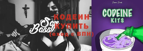 Альфа ПВП Нижний Тагил