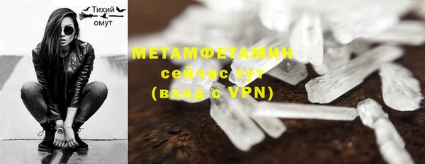 MDMA Premium VHQ Козловка