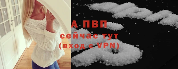MDMA Premium VHQ Козловка