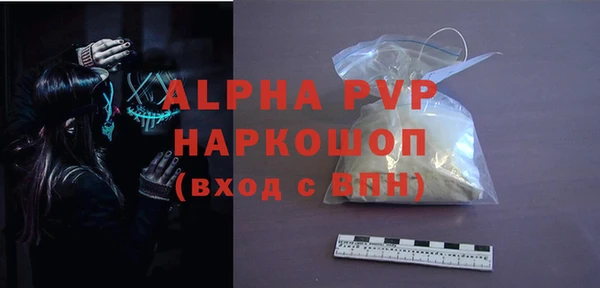 MDMA Premium VHQ Козловка