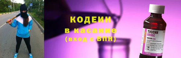 Альфа ПВП Нижний Тагил