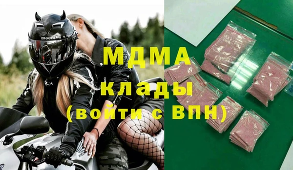 MDMA Premium VHQ Козловка