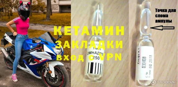 MDMA Premium VHQ Козловка