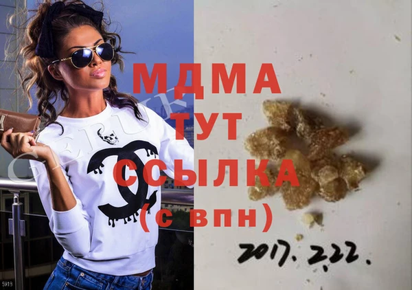 каннабис Архангельск