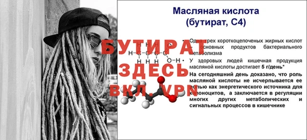 прущий лед Кодинск