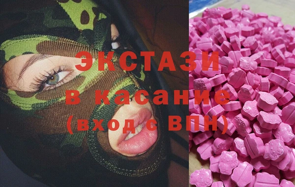 MDMA Premium VHQ Козловка
