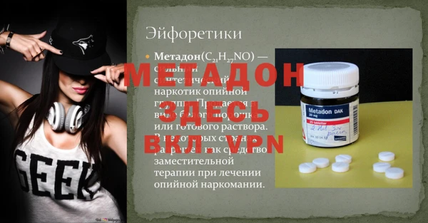 MDMA Premium VHQ Козловка