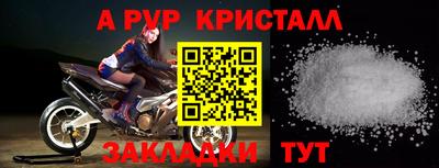 Альфа ПВП Пенза