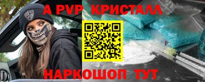бошки Партизанск