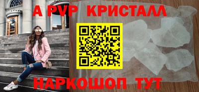 бошки Партизанск