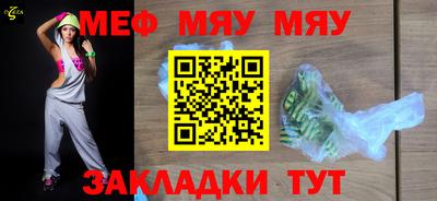 бошки Партизанск