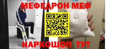 шишки Первоуральск