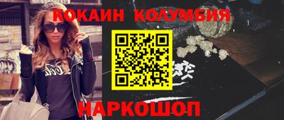 бошки Партизанск