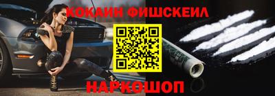 бошки Партизанск