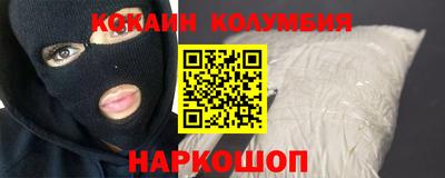 шишки Первоуральск