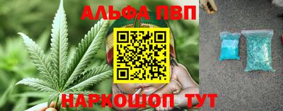 скорость mdpv Апшеронск