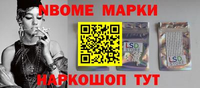 бошки Партизанск