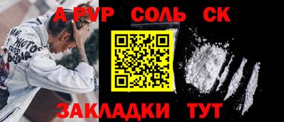 Альфа ПВП Пенза