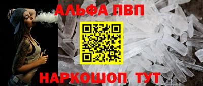 шишки Первоуральск