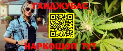 бошки Партизанск