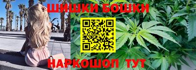 шишки Первоуральск