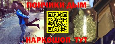 шишки Первоуральск