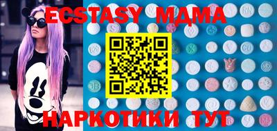 MDMA Апрелевка