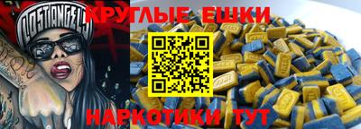 шишки Первоуральск