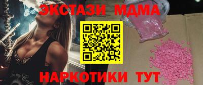 бошки Партизанск