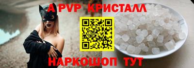 скорость mdpv Апшеронск