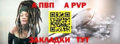 эйфоретик Пугачёв