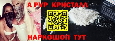 MDMA Апрелевка