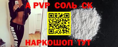 меф VHQ Пушкино