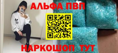 Альфа ПВП Пенза