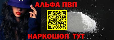 скорость mdpv Апшеронск