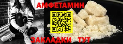Альфа ПВП Пенза